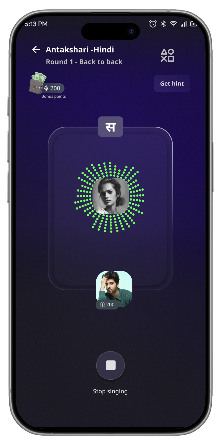 Antakshari — screen 1